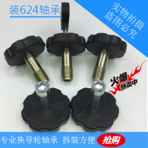 Wire Cutting Accessories Guide Wheels Disassembly Tools Guide Wheel Assembly Tools 5 Pieces 624 Of 624 Bearings Low Priced Promotions