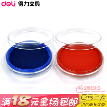 Special price effective fast drying printing table 9863 red blue round transparent rubber stamp printing pad financial supplies