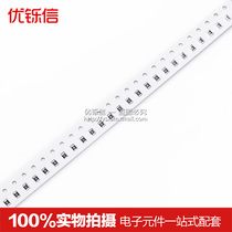 0805 SMD Resistor 1% 1K2K3 3K3 6K4 7K4 99K5 1K5 6K6 2K7 5K8 2K9 1K