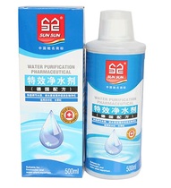 With tickets Sen Sen water purifier 125ml 250ml 500ml
