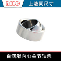 Self-lubricating radial spherical plain bearings REBD-4 5 6 8 10 12 15 17 20 25 30
