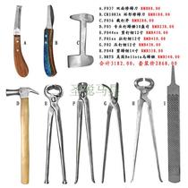 Sheng Cong harness equestrian horseshoe repair hoof tool imported repair hoof tool value set 9 pieces