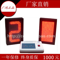Guanghong referee equipment foul indicator basketball game team foul display single-sided foul display