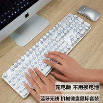 Steampunk Bluetooth Wireless Rechargeable mechanical keyboard mouse set Android IOS tablet laptop