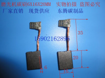 Polishing brush brush 6 X16X 20MM full cheap spiuto fa huo