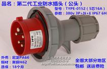 New IP67 waterproof aviation industry plug socket 5 core 16A series male and female head 3P N E 380V 6h