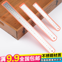 Stainless steel ruler steel ruler 150MM -300MM bifacial graduated scale subfine ruler steel ruler