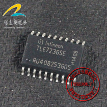 TLE7236SE car chip car IC