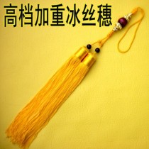 Upper Beach Knife Sword Dragon Springs High-end Taiji Treasure Sword Ears China Knot Martial Arts Lengthening Coarse Sword Ears Manufacturer Direct