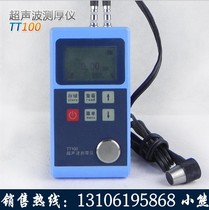 Ribo Ultrasonic Thickness TT100 TT100 TT110 TT120 TT140 TT140 Metal Thickness Gauge Direct