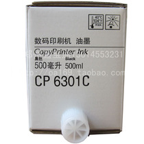 Suitable for Kirstye CP6301 ink CP6201 CP6202 CP6203 6301C ink