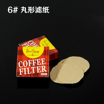 BMW 2 4 6 9 person pill-shaped Mocha pot special round primary color unbleached Coffee filter paper No 3 No 6 No 9