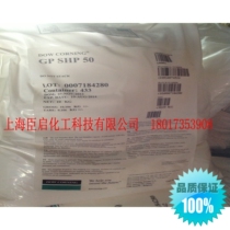 Dow Corning silicone hydrophobic agent SHP-50 waterproof agent