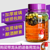 Large glass bubble wine bottle with lid and faucet Wine bottle thickened ginseng large capacity extra large transparent sealed tank