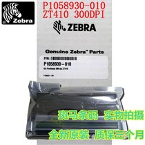 Zebra ZT410 300dpi print head Barcode label printer needle P1058930-010 Print mark
