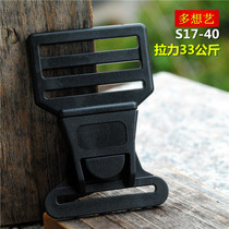 Think more about Yiliangpin 4 0CM plastic buckle belt buckle School bag plastic clip School bag backpack adjustment buckle