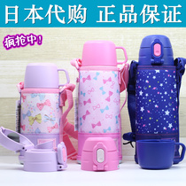 Japanese elephant printing thermos cup SP-JA06 HB08 children men and women portable double cover new water Cup 800ml