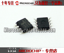 24LC16BT-I SN SOP8 original Microchip microchip franchise spot