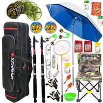 Fishing Rod set fishing gear set sea pole throwing pole set fishing full set fishing combination