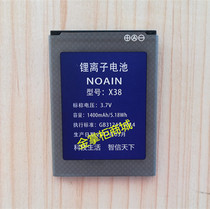Applicable NOAIN F2016 battery Mobile phone battery board Model X38 battery capacity 1
