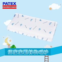 Thai latex pillow PATEX baby pillow Pure natural latex childrens stereotyped cervical spine pillow 2-5 years old childrens pillow