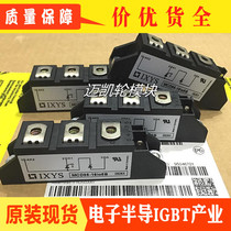 MCC95-16IO8B MCC95-14IO8B MCC95-12IOB8 MCC95-16I08B New