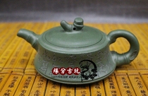 Yixing purple sand pot original mine Republic of China green clay imitation famous family pure hand to create a bamboo section pot antique pot