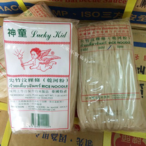 Guangdong FCL Thailand imported Prodigy PHO PHNOM PENH POWDER CHANTHABURI KWAY TEOW 454G*30