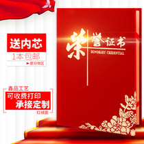 Certificate of Honor Medal Listing Trophy Children Customized Custom Games Student Medal Customized Gold Medal Prizes