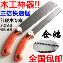 Qihong handmade saw woodworking saw hand saw tenon saw garden saw triple saw hardwood mahogany saw