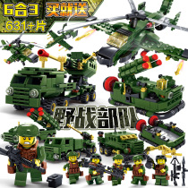 Assembling building blocks minifigure military police series childrens toy boy tank World War II chariot gift Lego volume