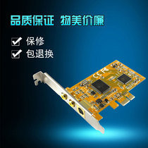878A Capture Card PCI-E878 SDK2000 B color Doppler ultrasound medical Image gold-plated Terminal tantalum