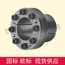 Z11 30*41 Expansion sleeve Expansion sleeve tensioning sleeve Expansion coupling sleeve Key-free shaft lining expansion sleeve locking sleeve