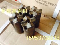 Cross drill head Kaishan brand cross drill head wind drill Gasoline drill Rock drilling drill bit