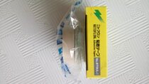 High temperature tape High temperature tape High temperature resistant tape 0 13*13MM*10M (green) or 19MM or 25MM