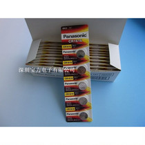 CR1616 button battery car remote control 3v button battery