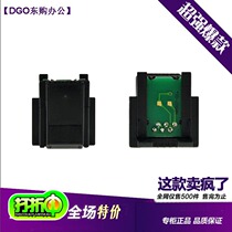 DGO compatible with Fuji XeroduPPrint DP-2108B selenium drum chip CT350999 counting chip