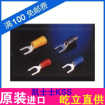 Authentic Taiwan KSS Total Distribution KSS Y Type Insulation Terminal YF2-5 Original Imported 100PCS