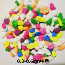 Colorful stone Colorful stone Small stone Colorful stone White stone flower pot planting decoration Gardening supplies Succulent paving 1 kg