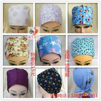 Cotton printed nurse hat operating room hat doctor hat patient hat food hat unisex belt
