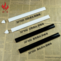 Yang angle line Yin angle line Tile pressure strip Edge strip Tile corner line Right angle corner edging Arc edge banding strip