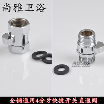 Full copper universal 4-minute quick switch straight through valve control flow ceramic valve core handheld shower nozzle switch