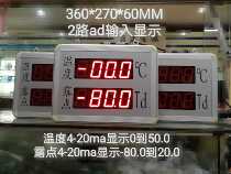 Vitas humidity sensor display negative humidity LED display battery factory hygrometer dew point-80 0