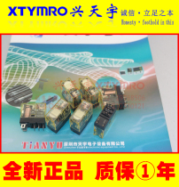 Brand new RJIS-CL-A220 Relay Izumi idec Japan