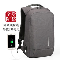 Suitable for Apple macbookpro Xiaomi Lenovo Xiaoxin pro16 HP Huawei matebook 16 computer bag 15 6 inch 16 1 inch 13 3 male