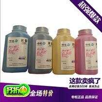 DG Samsung 407s 409S Toner CLP-310 CLX-3170 3185 3186 color powder Toner good quality