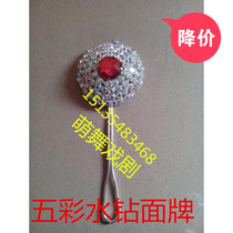 Markdown on the Drama Drama Costumes on Tsing Yi Flowers Denier Head Face Drama Peking Opera Opera Supplies Water Drill Face