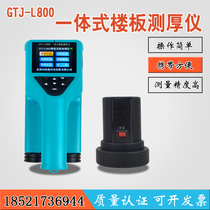 GTJ-L800 one-piece floor thickness gauge thickness detector for thickness detector non-metallic thickness tester