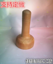 Pure pear wood round cake Press solid wood cake Press cake making mold cake flattener Special Press