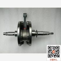 For Suzuki GN125H EN125 crankshaft connecting rod assembly